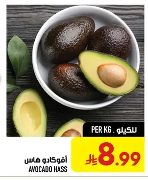 AVOCADO HASS