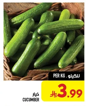 خيار
