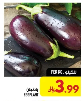 EGGPLANT