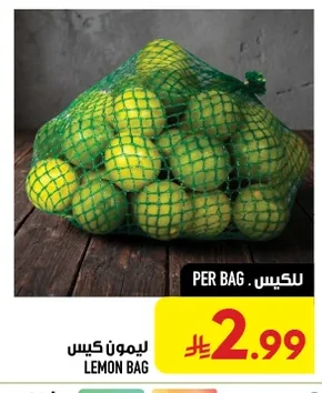 LEMON BAG