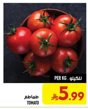 TOMATO