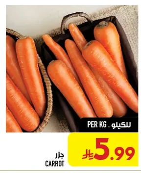 جزر