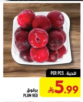 PLUM RED
