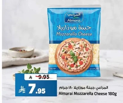 Mozzarella Cheese