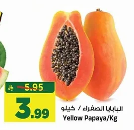 Yellow Papaya