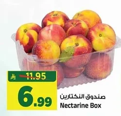 Nectarine Box