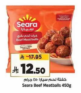 Seara Beef Meatballs