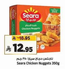 ناجتس دجاج