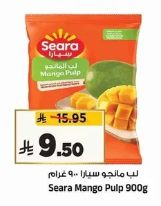 لب مانجو سيارا