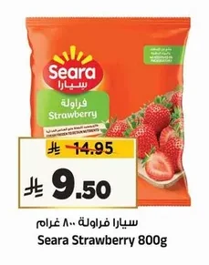 سيارا فراولة