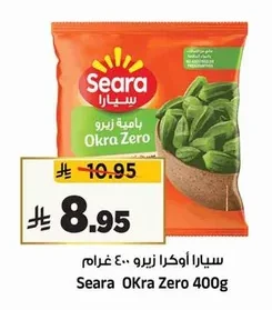 سيارا أوكرا زيرو