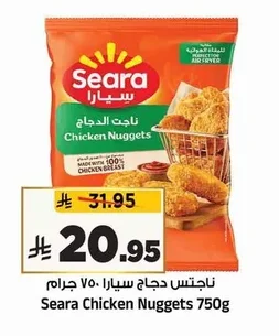 سيارا ناجتس دجاج