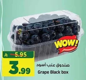 عنب أسود