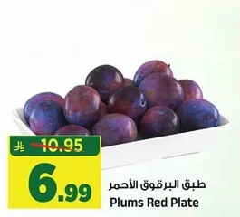 Plums Red Plate