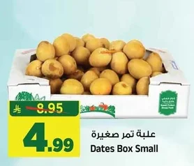 تمر