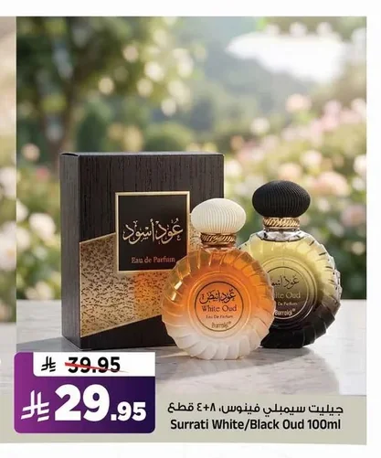 عود أشود