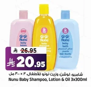 Baby Care Set