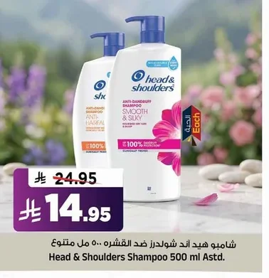 شامبو ضد القشره