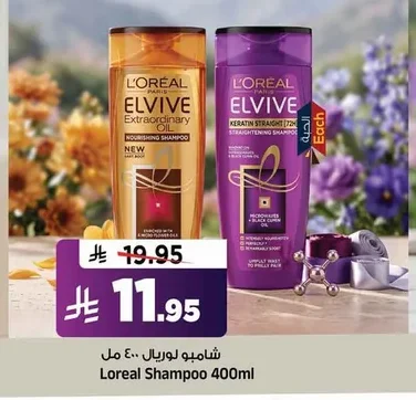 شامبو لوريال