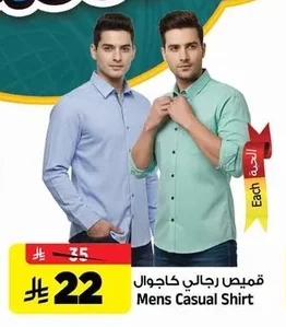 Mens Casual Shirt