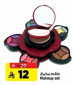 Makeup set