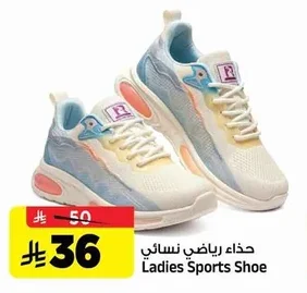 حذاء رياضي نسائي