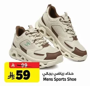 حذاء رياضي رجالي