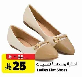 أحذية مسطحة للسيدات