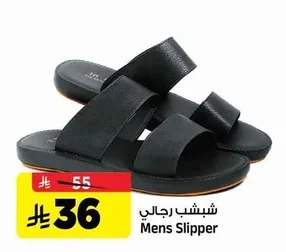 شبشب رجالي