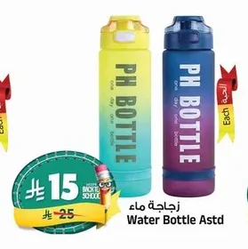 زجاجة ماء