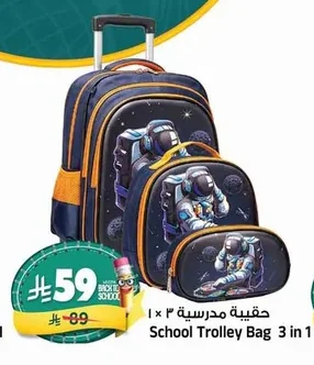 School Trolley Bag 3 in 1