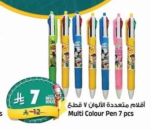 Multi Colour Pen