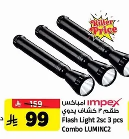 Flash Light 2sc 3 pcs Combo LUMINC2