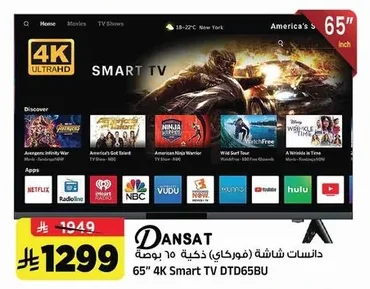 65" 4K Smart TV DTD65BU