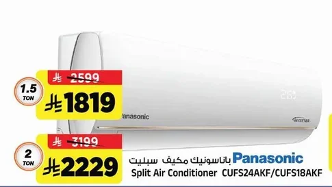 باناسونيك مكيف سبليت