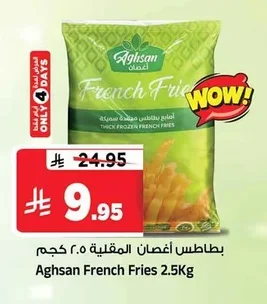 Aghsan French Fries