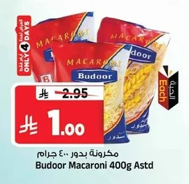 مكرونة بدوور