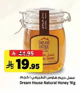 Natural Honey
