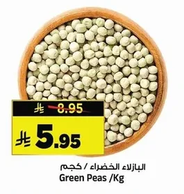 Green Peas