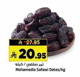 تمر صفاوي