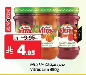 مربى فيتراك