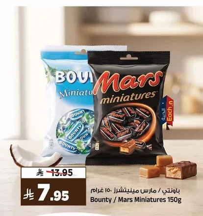 باونتي / مارس مينيتشرز