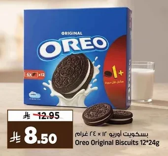 Oreo Original Biscuits