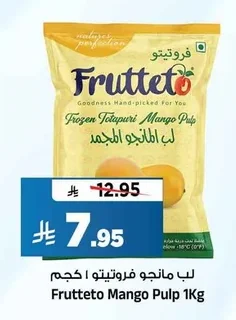 لب مانجو فروتيتو