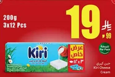 جبن كيري