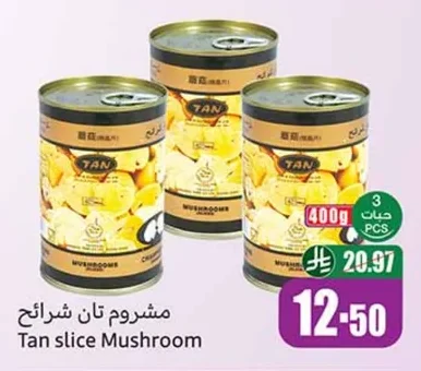 TAN Sliced Mushrooms