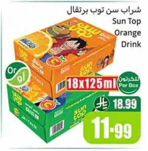 شراب سن توب برتقال