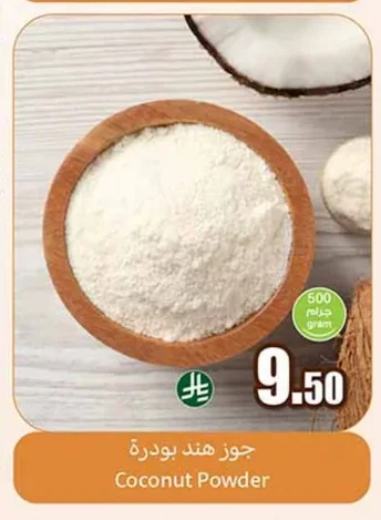 Coconut Powder