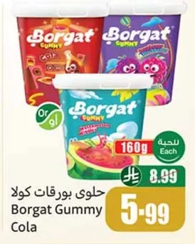 Borgat Cola Gummy Candies