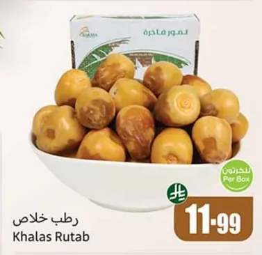 Khalas Rutab